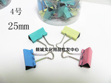 大燕尾夾 辦公必備，高效整理文件的得力助手