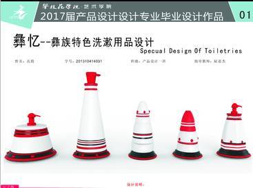 和諧藏鄉(xiāng)生態(tài)木里 攀大藝術學子帶你走進文化與自然的交響