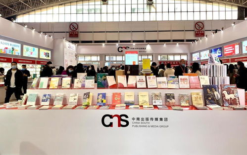 書香漫溢，三千種湘書精品亮相第35屆北京圖書訂貨會