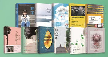 青春與職場 圖書雙軌并行，智慧贈閱伴你成長