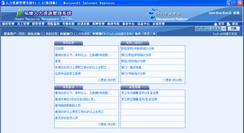 西安服務外包網 一站式軟件外包服務平臺，助力企業數字化轉型