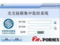 廣州軟件定制開發 解鎖企業數字化轉型的按需解決方案